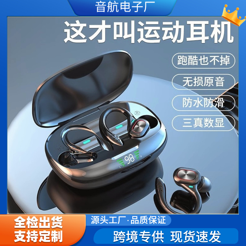 Cross-border Explosions SP16 Wireless Bluetooth Headset Dual Ear with Digital Display Hanging Ear Business Sports Music Headset Universal