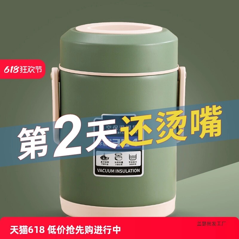 Изолированный ланч-бокс, двухслойный рабочий ланч-бокс с свиным ходуном, изолированный ланч-бокс, 24-часовой зимний ланч-бокс, портативный ланч-бокс