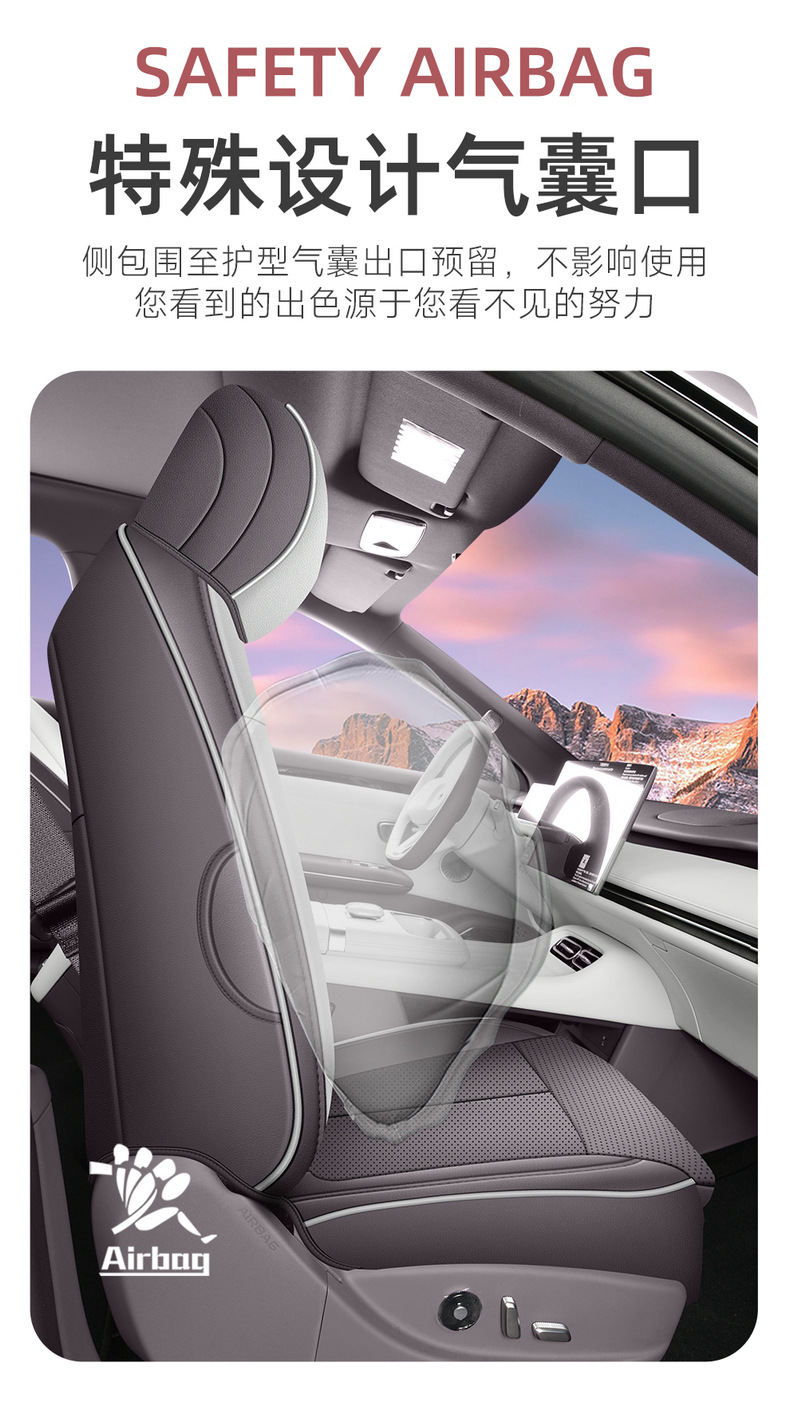 26 Models of Changan Qiyuan A06 Special Car Seat Covers for All Seasons, Fully Surrounded Seat Cushions, Leather Breathable Hole Seat Covers