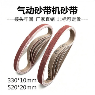 330*10�h��ɰ�� 520*20����ɰ���C���� ��ĥ�Ҿߴ�ĥ���P䓒���