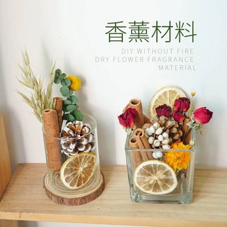 肉桂无火香薰干花diy材料精油圣诞松果ins风装饰节日礼物批发厂家
