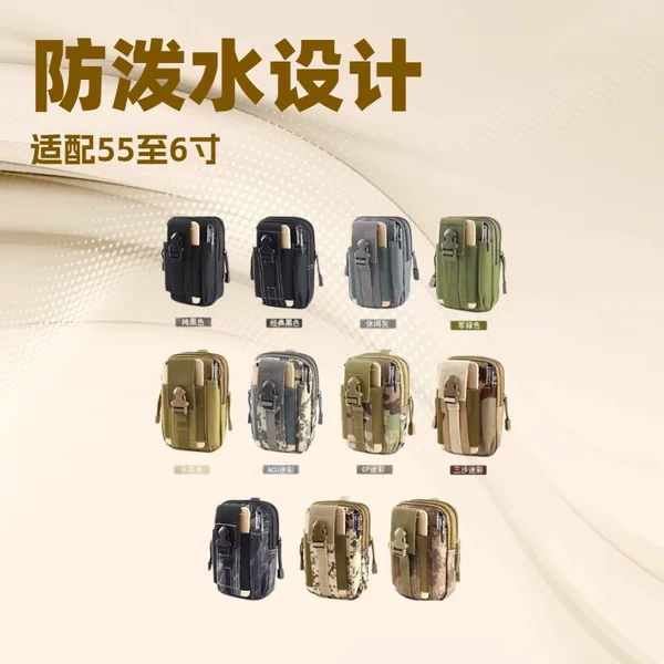 Outdoor Sports Mobile Phone Waist Bag Wearing Belt Waist Bag Running Hanging Bag Thunder Waist Bag Tactical Mobile Phone Bag Coin Purse