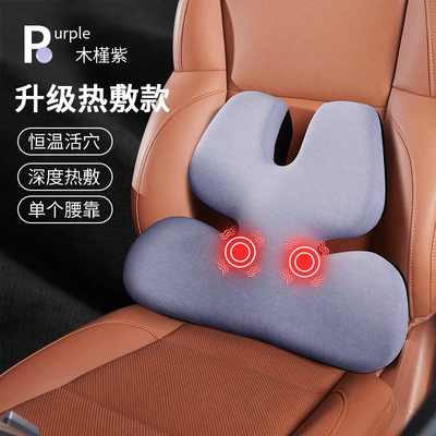 Waist support Pillow Lumbar Support Car Headrest - hibiscus-purple-high-quality-electric-massage-heating-model-single-lumbar-support