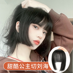 Princess Cut Wig Female Internet Celebrity with Bangs, Seamless and Invisible, Simulated Hair Fake Bangs, Natural Forehead Wig Piece