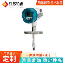 �S��һ�wʽ����PHӋ���I�ھ�PH/ORPˮ�|�ھ��O�y�����x��PH׃����