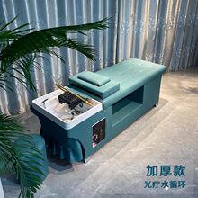 泰式水循环洗头床理发店发廊全躺美容美发熏蒸恒温头疗床其他通用