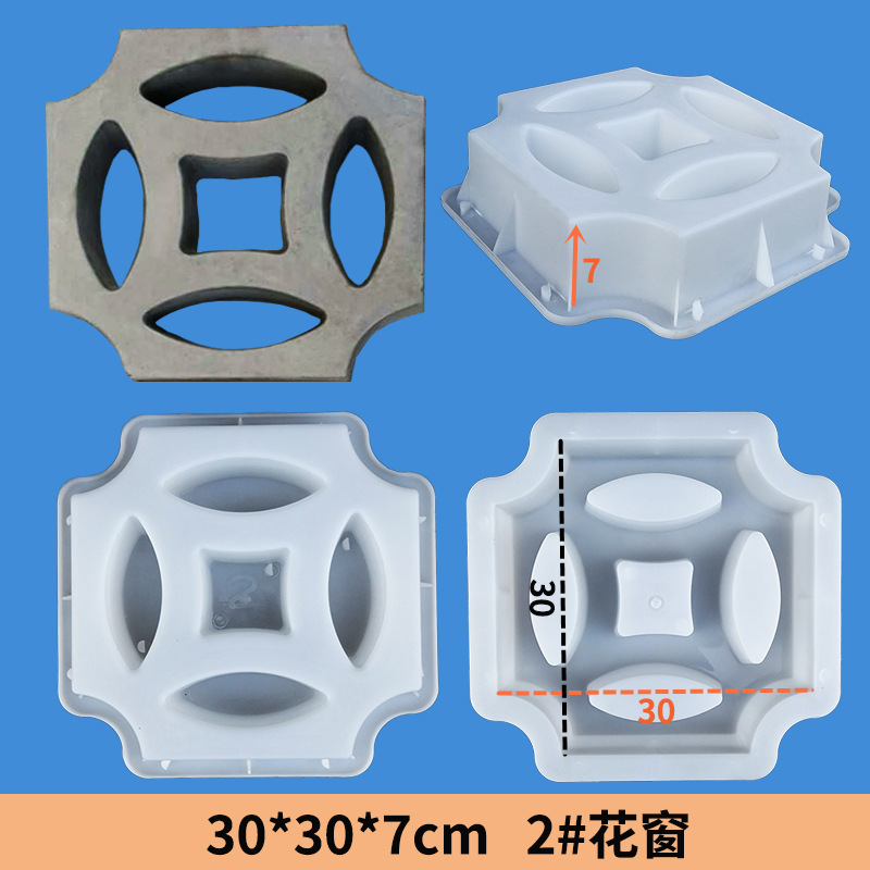 2-30x30x7 2#.jpg