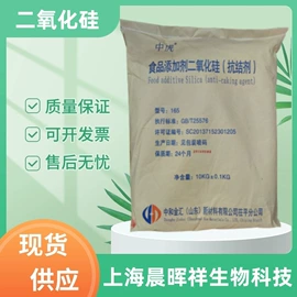 营养强化剂;甜味剂;增稠剂