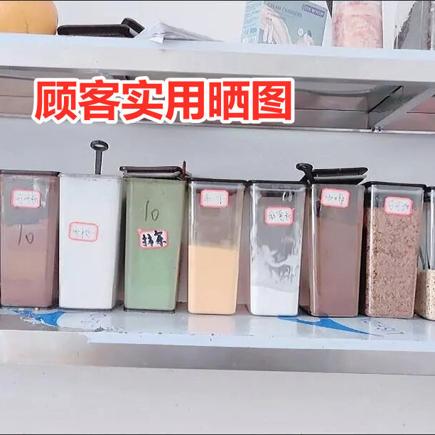 食品级果粉盒:健康密封防潮天生为奶茶店而生!店专用密封罐|undefined