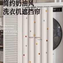 �̨�LͲϴ�C�ړ�����ˮ��������ꖸ����ڹ�ϴ��̨�����ڳ���