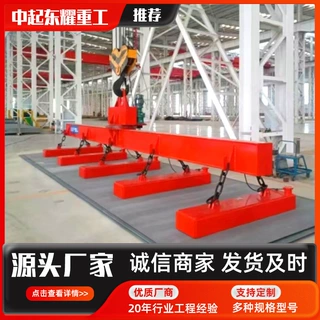 电动旋转吊具5吨平移液压伸缩集装箱旋转吊具10吨平衡吊具定制