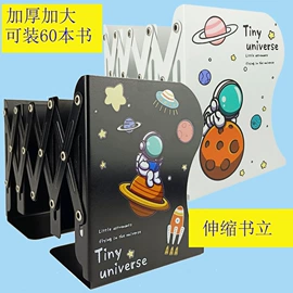 书立;看书架;软木板/留言板