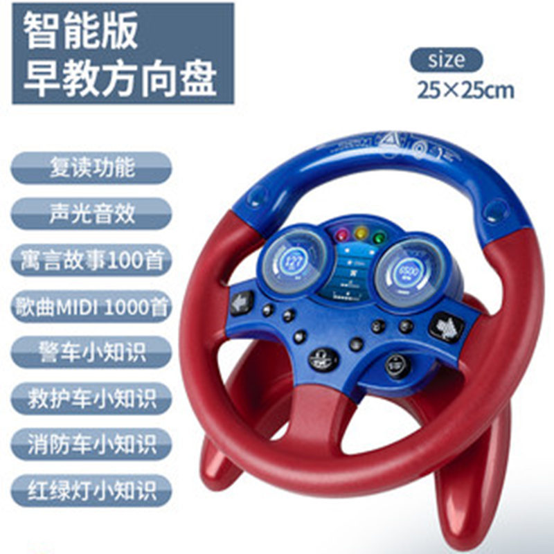 조기 교육 판 빨간색과 파란색 핸들 [컬러 박스]