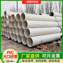 ɫڏpvcܹؽB̴ˮӲ Sl