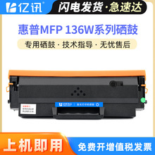 ���û���MFP136a 136nw����136wm��ӡ��һ���HP110Aī��Laser