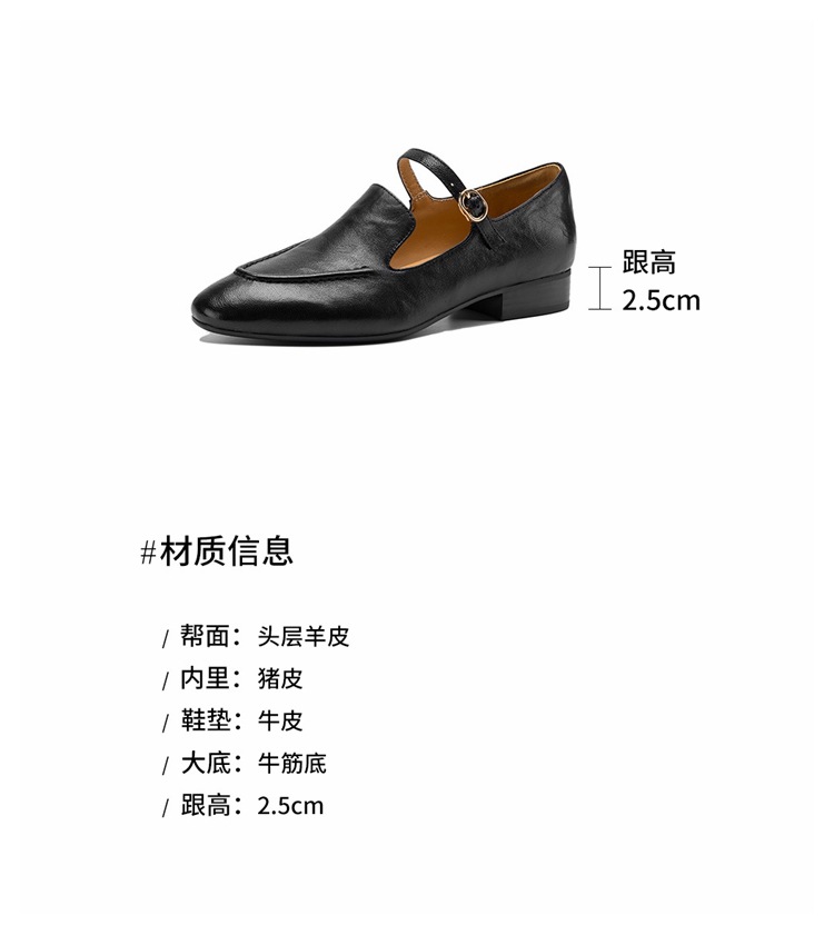 Giày Mary Jane nữ da dê mũi tròn quai ngang gót thấp 2,5 cm — màu nâu chi tiết 4