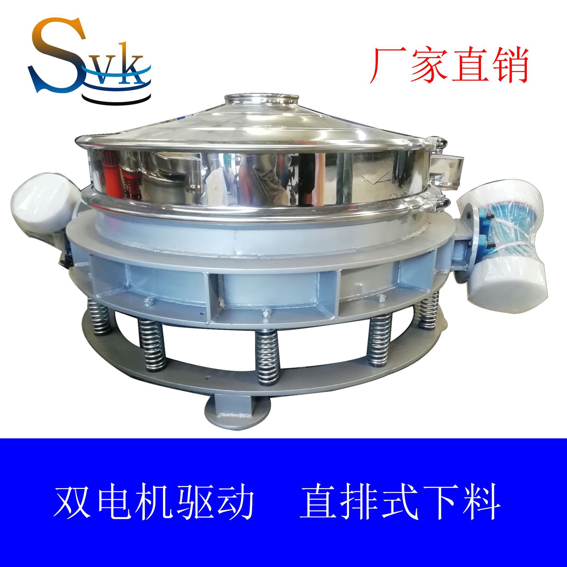 供应小型高效易清筛网振动筛——小型直排振动筛