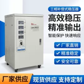 隔离变压器;稳压电源;调压变压器