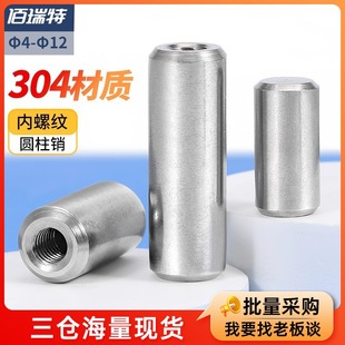 304���P䓃��ݼy�A���NGB120��λ�N�Ӵ�ȫ�Nᔹ̶��N&Phi;4&Phi;12*6X60