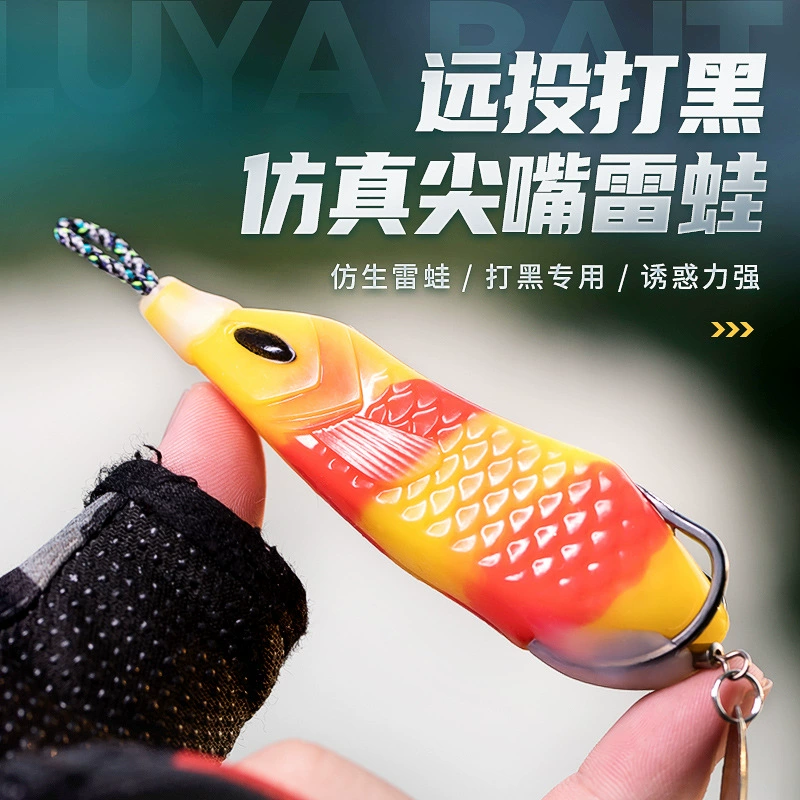 Factory wholesale new two -color pointed mouth Thunder frog Black Revo Luya bait black fish bait bait fake bait