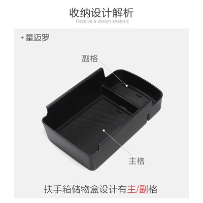 Modification Accessories Interior Accessories, Car storage bag/box