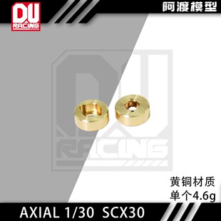 ����ģ�� AXIAL 1/30 SCX30 �ظ����R/���R�� �S�~�������