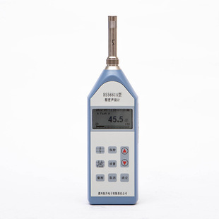 HS5661A������Ӌ ���� ͨ����Ӌ HS5661B ����HS5661��