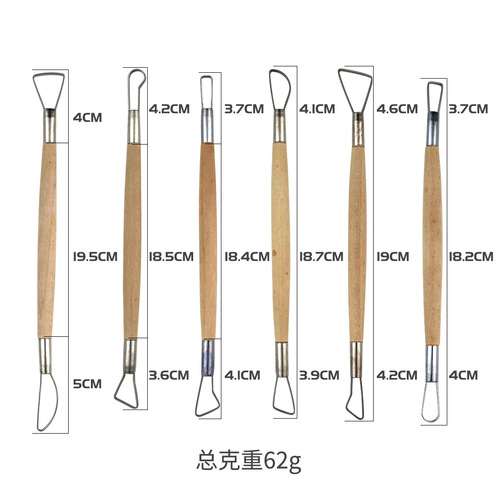 Cross-border clay sculpture pottery knife 8-piece set soft clay clay carving 6-piece clay pottery tool set wooden clay sculpture knife