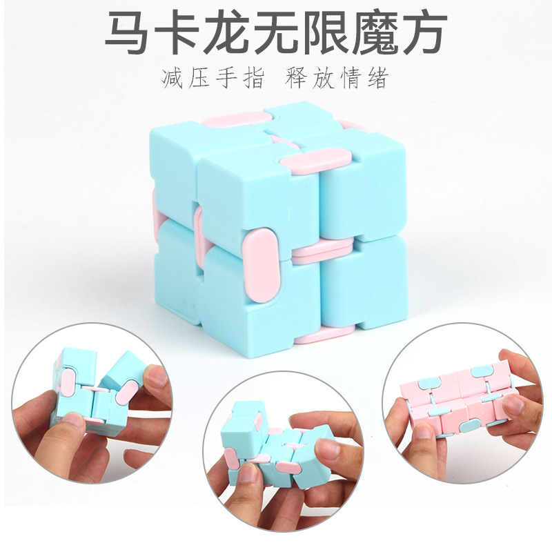 無限ルービックキューブ解凍神器ポケットルービックキューブ|undefined