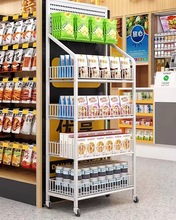 零食置物架网红小食品饮料超市移动货架便利店收银台多层展示架子