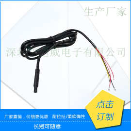 4芯宝马头线4P宝马母头线1.6M汽车监控尾线车载监控线摄像机尾线