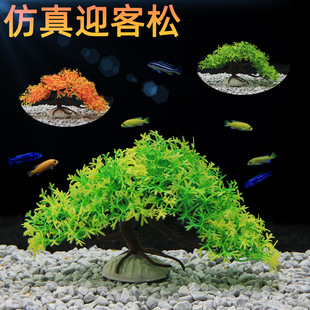 Fish Tank Artificial Welcoming Pine Aquatic Plants Landscaping Decoration Plastic Aquatic Plants Fake Trees Fake Aquatic Plants Simulated Plant Source Manufacturer