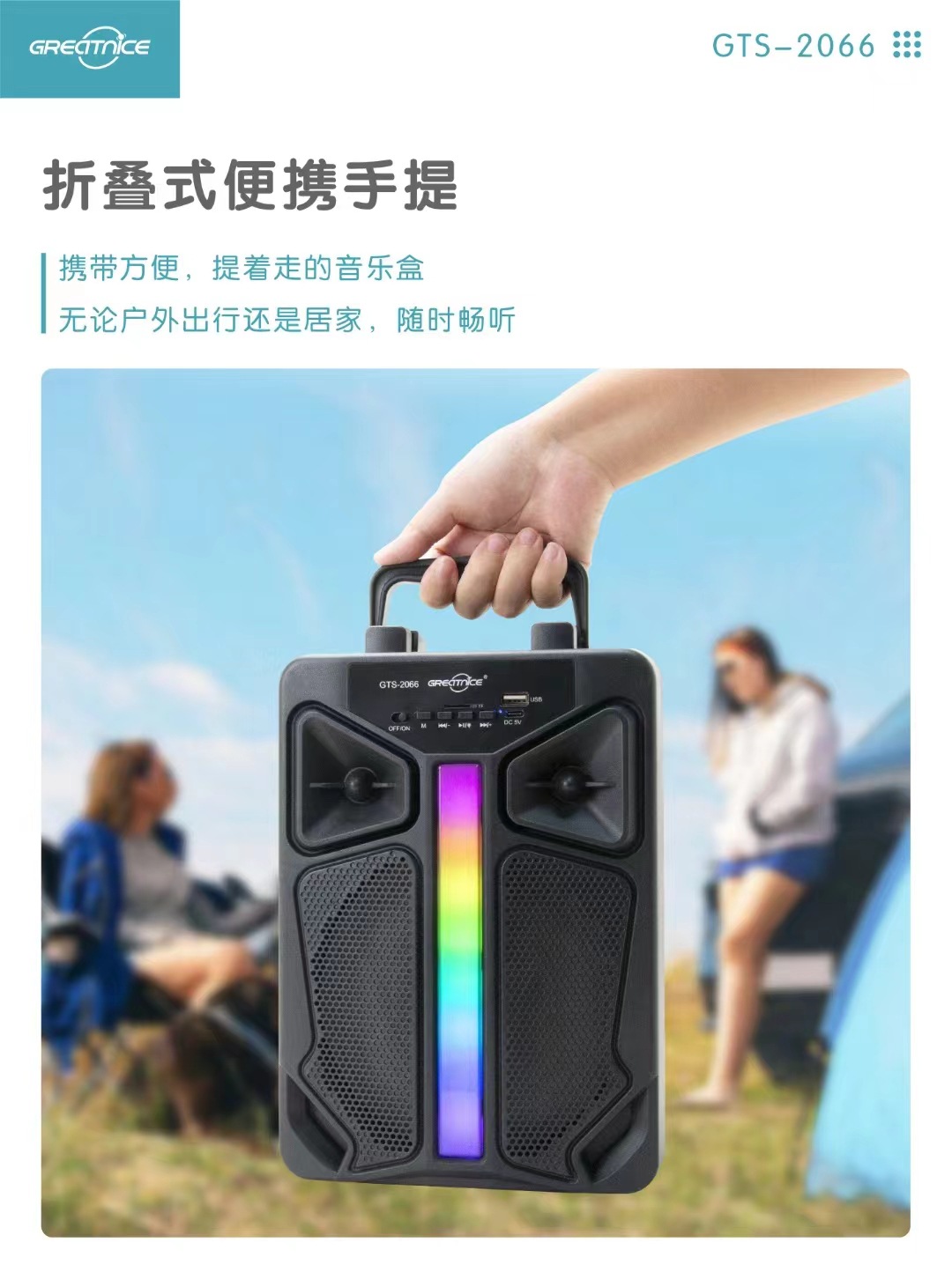 微信图片_20241104140558