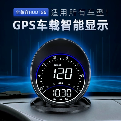 Car GPS head-up display Vehicle HUD