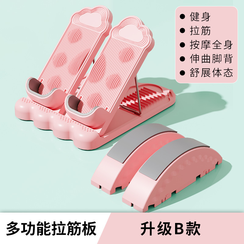 多機能ストレッチボード、折りたたみ式傾斜スタンドボード、家庭用ストレッチボード、フットマッサージローラー、フィットネス機器|undefined