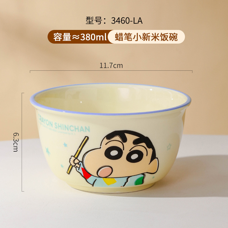 蜡笔小新陶瓷碗家用方形吃饭碗高颜值碗碟盘儿童餐具筷子勺子汤碗|undefined