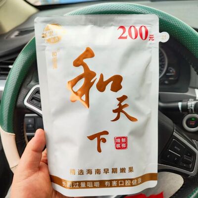 Орех арека Хунань оригинальный 200/50 Hetianxia оптовая продажа Хайнань большие фрукты роскошные зеленые фрукты аутентичный орех бетель