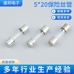 �������U�� 5*20���U�z�� �۔���5x20mm ����FUSE���Դ���U�z
