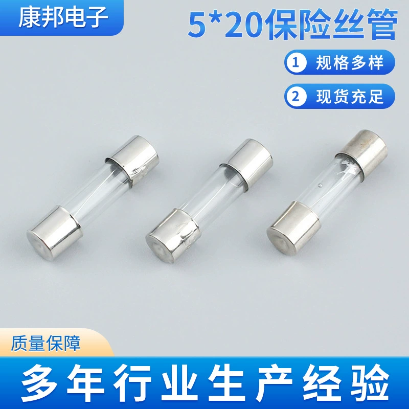Стеклянный предохранитель 5*20, трубчатый предохранитель, предохранитель 5x20 мм, медленная резка, предохранитель источника тока FUSE