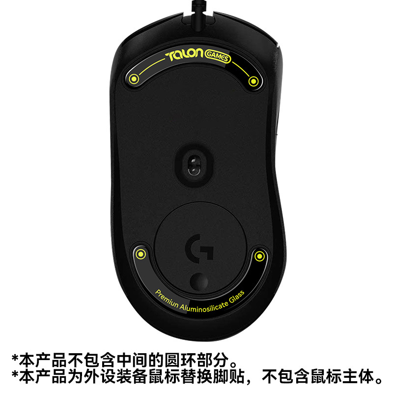TALONGAMES es adecuado para los patines de cristal de ratón GPW G502 X2 G603 Eagle Eye, Venomous Viper e Infernal Viper.