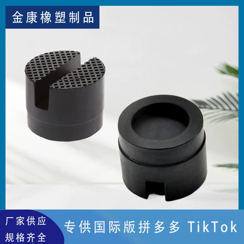 Внешняя торговля Специально для автомобилей General Jack Нижняя крыша автомобиля Подниз шасси для защиты корпуса цилиндрической резиновой прокладки