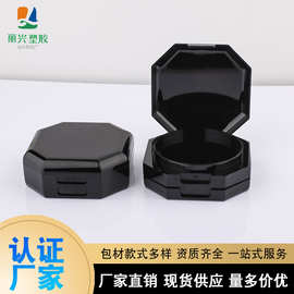 新款15g方形八角双层腮红盒粉饼盒多色眼影盒高光粉盒化妆品包材