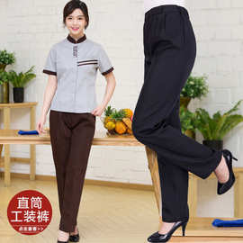 批发现货保洁长裤松紧加肥黑色咖啡色宾馆饭店服务员工作服大码