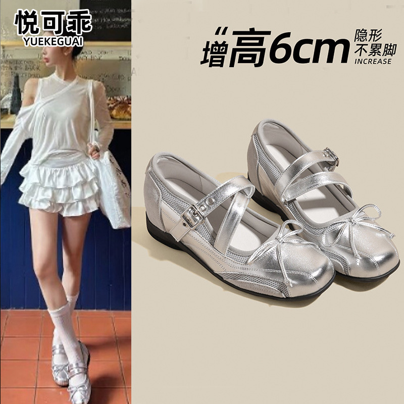 Genuine leather thick-soled height-increasing silver ballet flats for women, 2026 new summer model, super stylish sandals, Mary Jane shoes