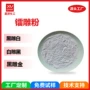 定制abspp白色塑料助剂