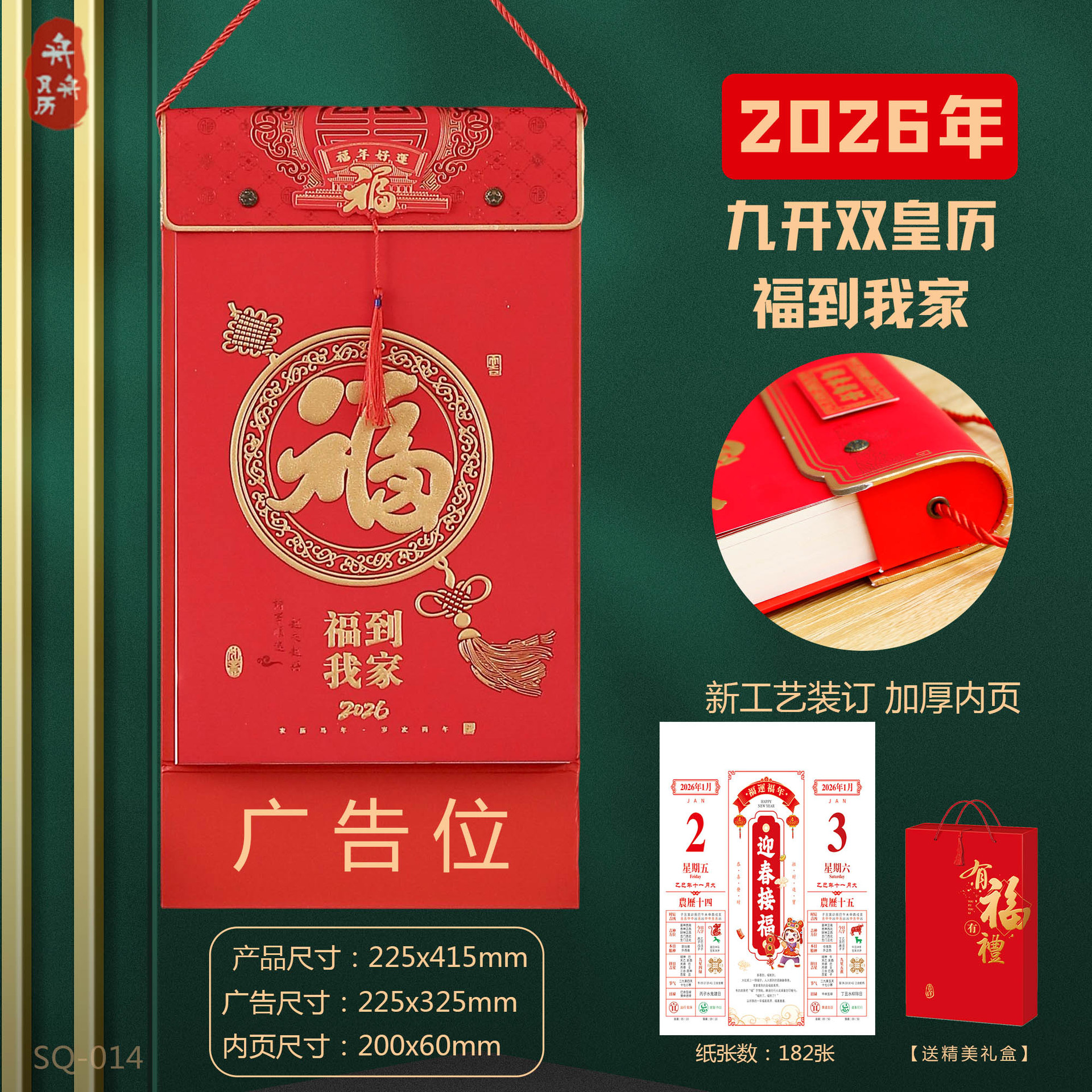 ��������2026����������Ʒ�������ſ���ʽ˺����ͳ�ϻ�����涨��