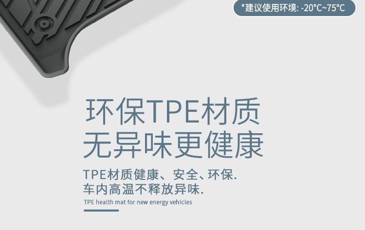 Pure eco-friendly PET material, suitable for various car models, specialized trunk mats and floor mats, thousands of models, wear-resistant, from Shandong Hei