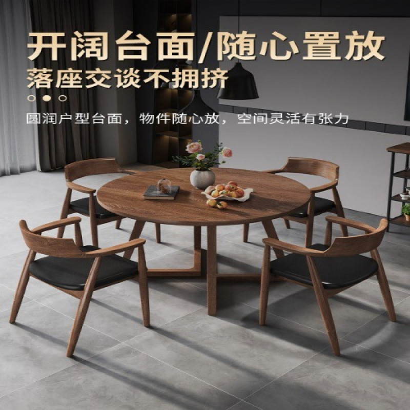 Solid Wood Round Dining Table, Simple Leisure Negotiation Table and Chair Combination, Cafe Business Reception, Small Round Table Walnut Color Solid Wood Round Dining Table, Simple Leisure Negotiation Table and Chair Combination, Cafe Business Reception, Small Round Table Walnut Color