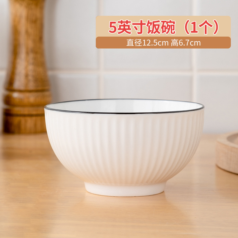 釉薬下彩陶磁器食器料理皿シンプル北欧風ネット赤食器皿家庭用食器皿セット電子レンジ食事ボウル|undefined