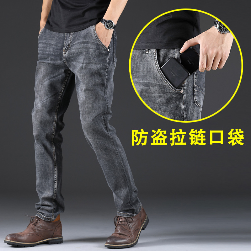 High-end Jeans Men's Straight Loose Autumn and Winter Thick All-match Smoke Grey Casual Trousers Spring and Autumn Grey Men's Pants